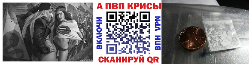 Альфа ПВП Crystall хочу наркоту Кизел