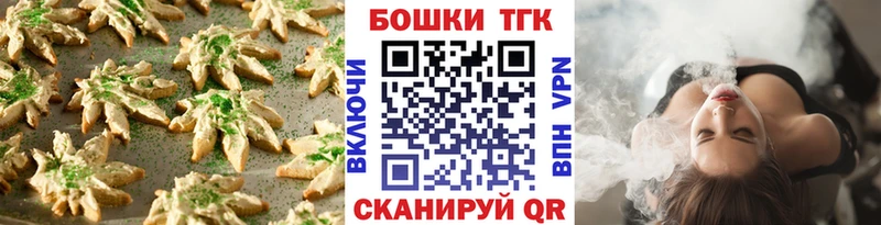 Еда ТГК марихуана  где можно купить   Кизел 