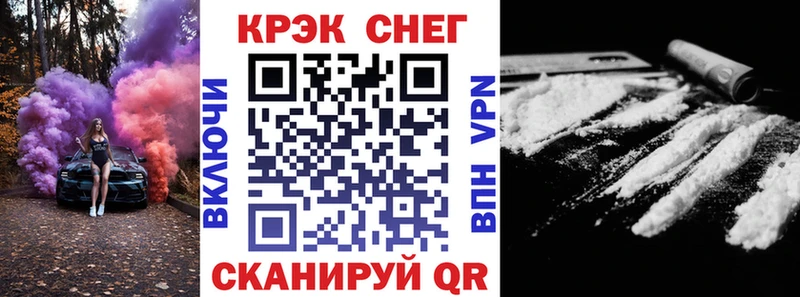 Кокаин Fish Scale  сайты даркнета как зайти  Кизел 