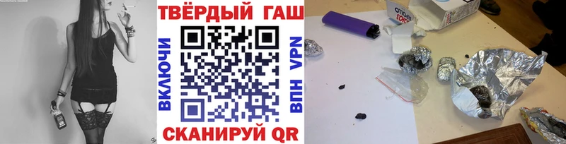 ГАШИШ хэш  Кизел 