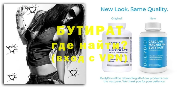мяу мяу кристалл Заполярный