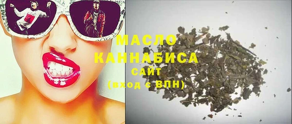 винт Верхнеуральск