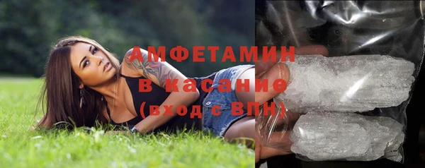винт Верхнеуральск
