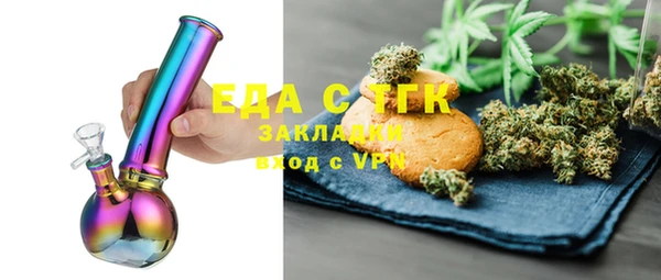 трава Верея