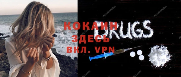 мдма Зарайск