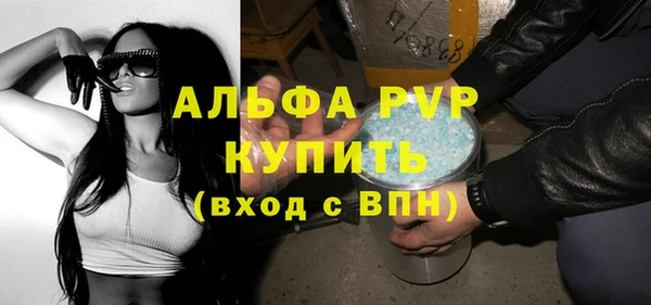 трава Верея