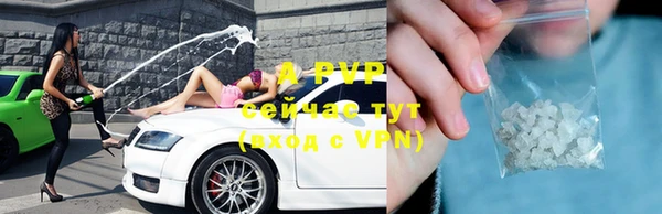 винт Верхнеуральск