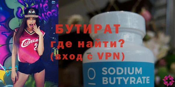 винт Верхнеуральск