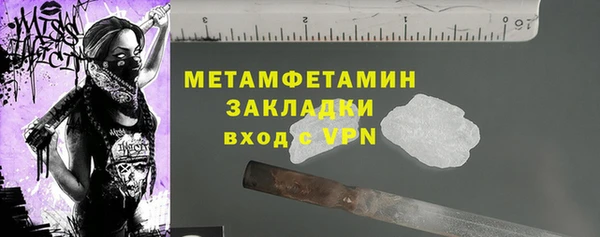 трава Верея