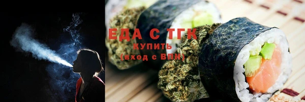 крисы Верхний Тагил