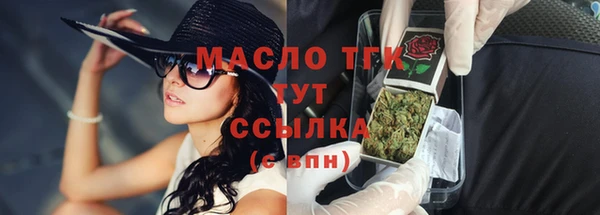 стафф Богородицк