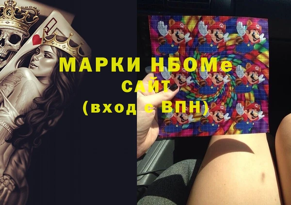 крисы Верхний Тагил