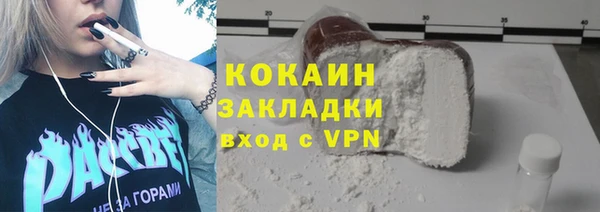 спайс Волосово