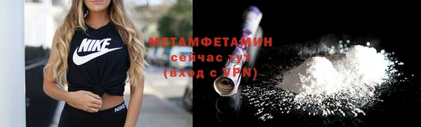 гашиш Волоколамск
