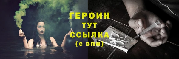 винт Верхнеуральск