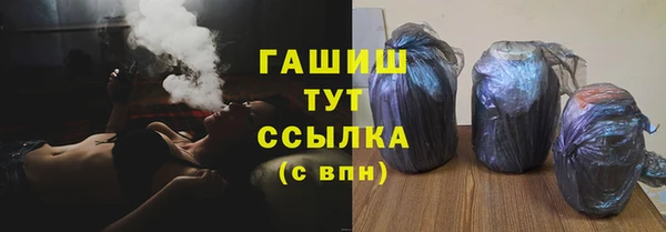 крисы Верхний Тагил