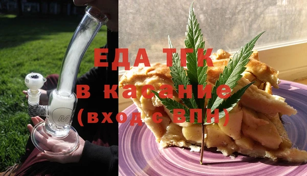 крисы Верхний Тагил