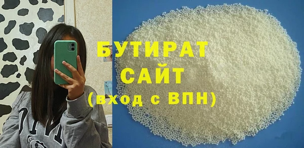 мефедрон Володарск