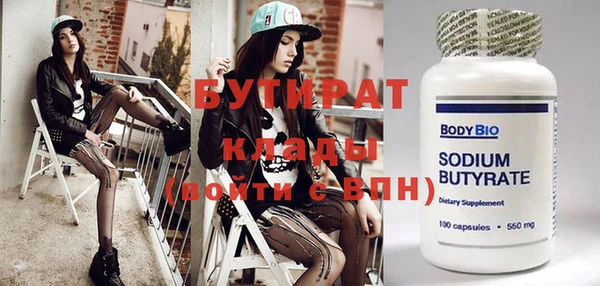 трава Верея