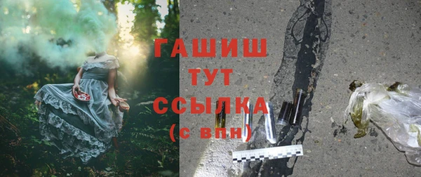 трава Верея