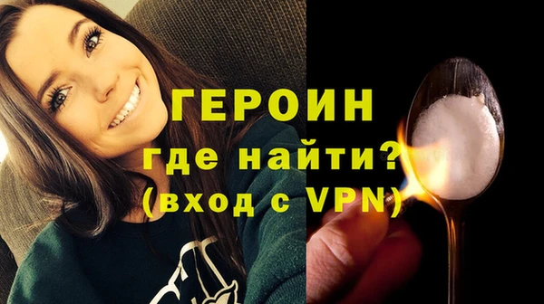 винт Верхнеуральск