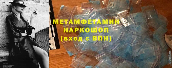 крисы Верхний Тагил