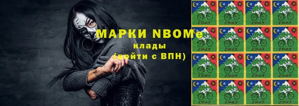 трава Верея