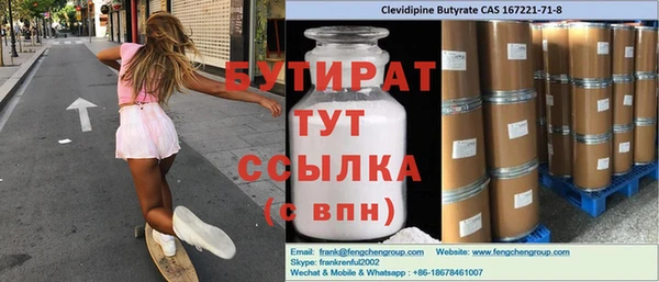 трава Верея