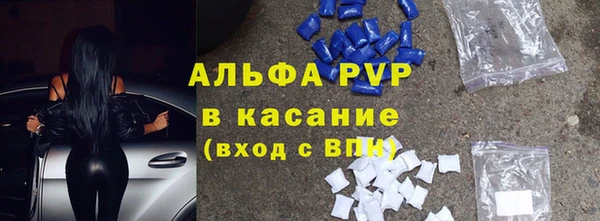 винт Верхнеуральск