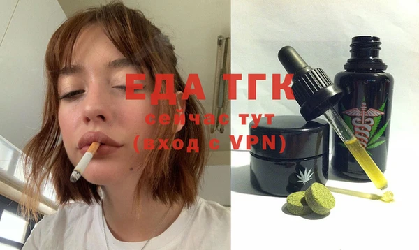 трава Верея