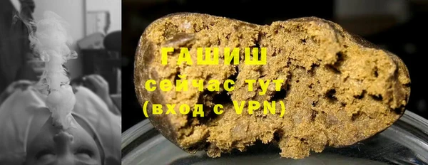 винт Верхнеуральск
