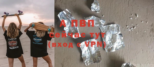 трава Верея