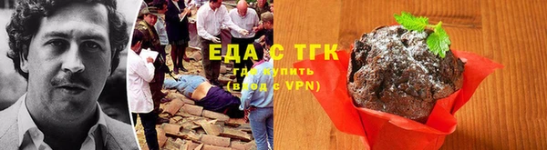 трава Верея