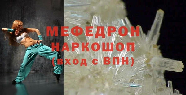 крисы Верхний Тагил