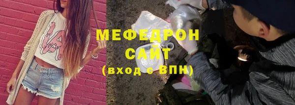 винт Верхнеуральск
