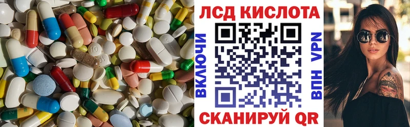 ЛСД экстази ecstasy Кизел