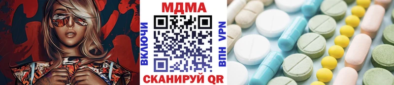 наркотики  MEGA   МДМА кристаллы  Кизел 