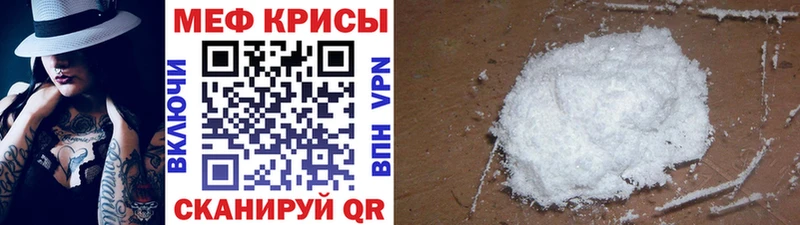 МЕФ мука Кизел