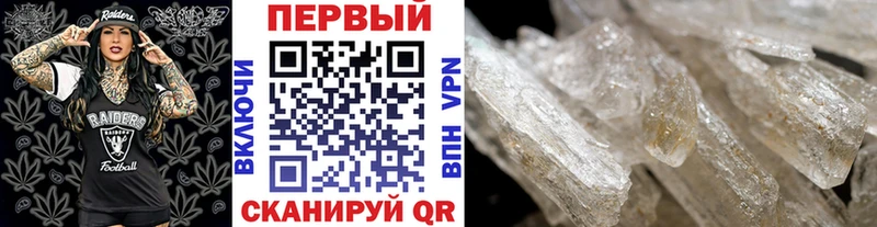 Первитин пудра  Кизел 