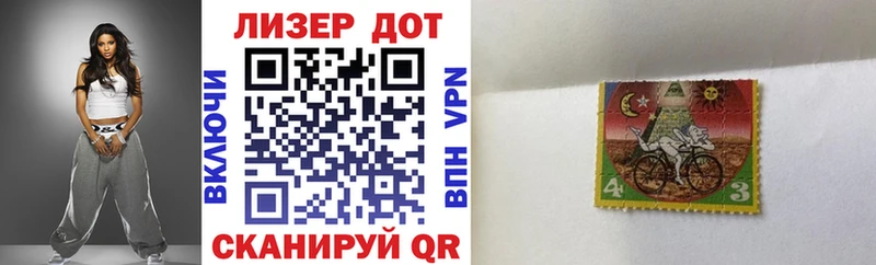 Наркотические марки 1,5мг  Кизел 